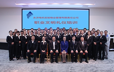 公司人员合照